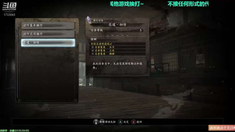 【2021-09-28 15点场】元气少女洞洞拐：【匕首岭】被瓦MM虐完被仁王虐：）