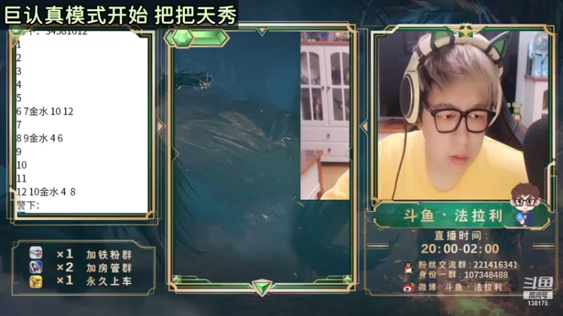 【2021-09-29 20点场】法拉利的直播间：公布一下国庆7天全部加班我能吃苦