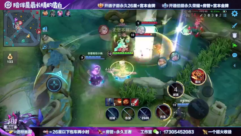 【2021-09-29 00点场】一剑宫本603648：国1宫本带粉99.99胜率快上车