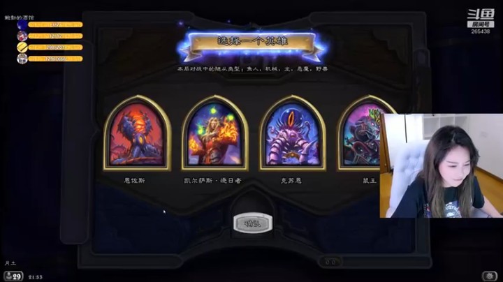 【刘飞儿faye】来局凯尔萨斯，惜败，就快给我弄破防了