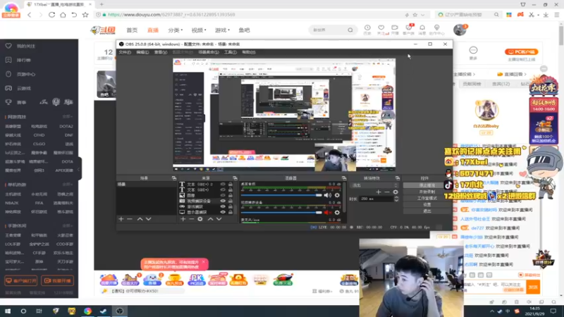 【2021-09-29 14点场】17Xbei丷：就是现在。