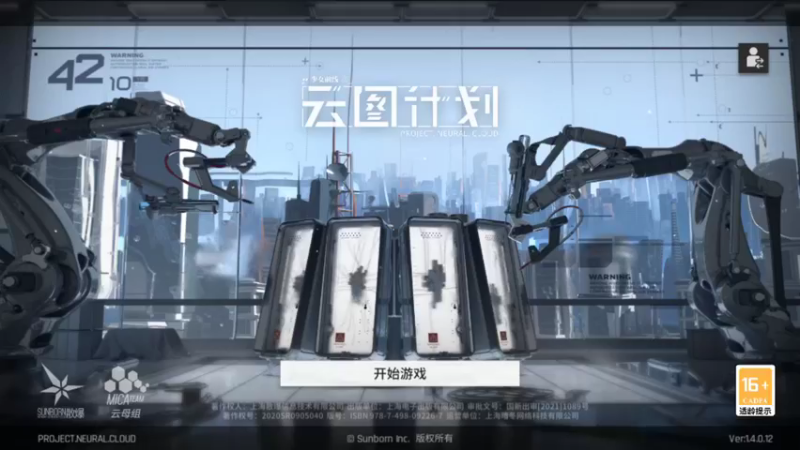 【2021-09-29 19点场】女装假面：少女前线：云图计划 公测第七天