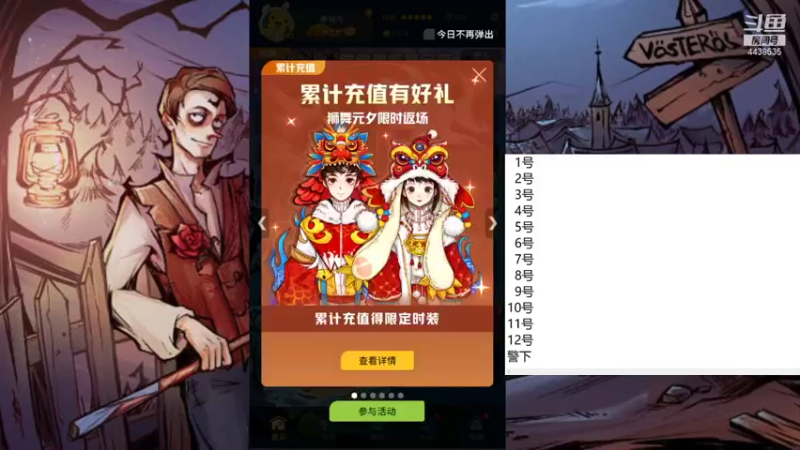 【2021-09-28 08点场】瑞凡YT：声优：直播时间早上8点