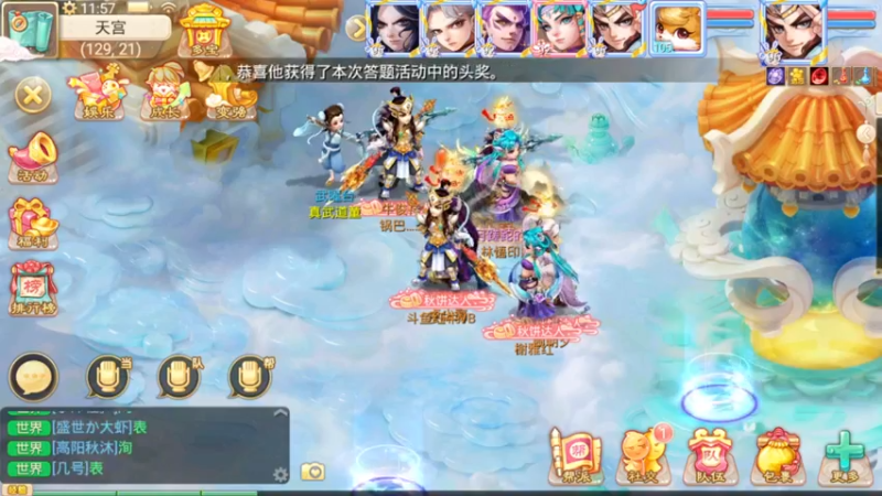 【2021-09-29 11点场】红牛VB：【红牛】逆天改命,牛转乾坤,必胜局！