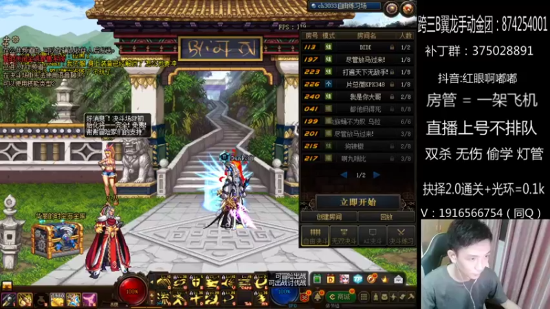 【2021-09-28 18点场】红眼啊嘟嘟：国服无敌上分+OB中韩44