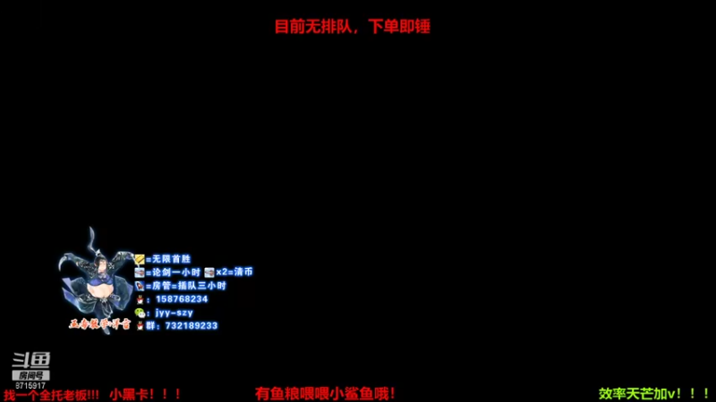 【2021-09-25 19点场】洋言呀呀呀：聚集五毒梦的直播间！