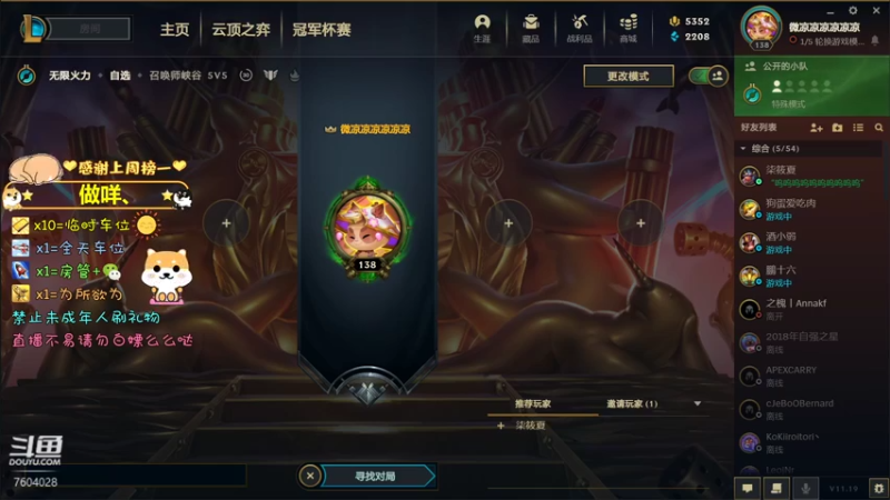 【2021-09-28 17点场】崖余暴力娘：【有车位】有车位有车位！