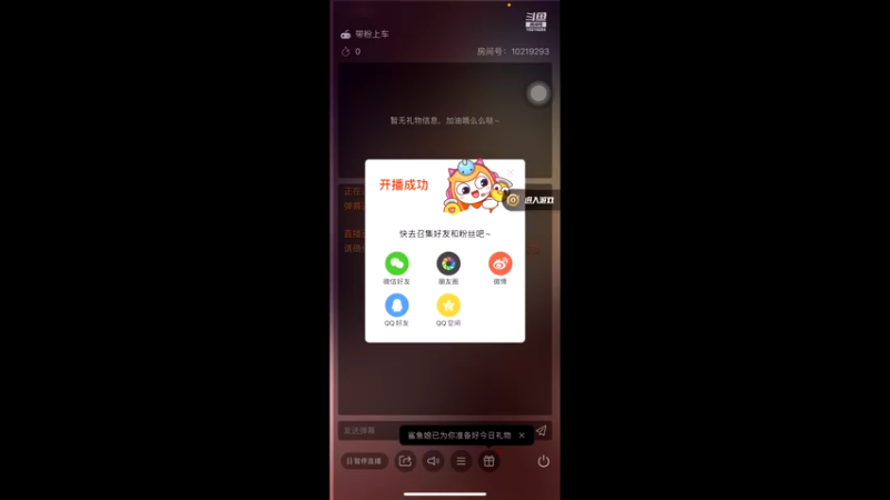 【2021-09-23 21点场】苒儿有点绿：赛季初就没赢过T.T