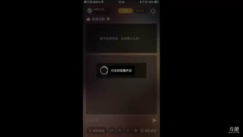 【2021-09-28 22点场】旱鸭子开驱逐：旱鸭子开驱逐的直播间