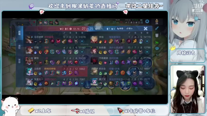 【2021-09-28 23点场】椰果奶茶jjz：萌新奋斗峡谷挨揍