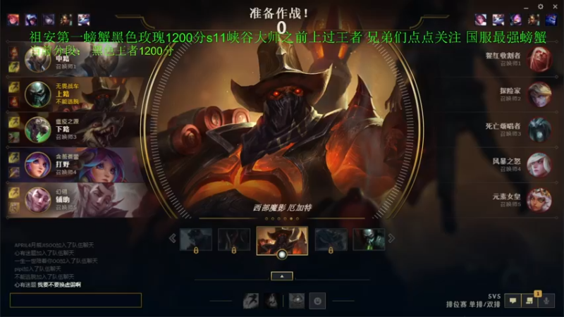 【2021-09-28 17点场】攻其不备出其不意：国服最强螃蟹王一级不单杀请举报主播
