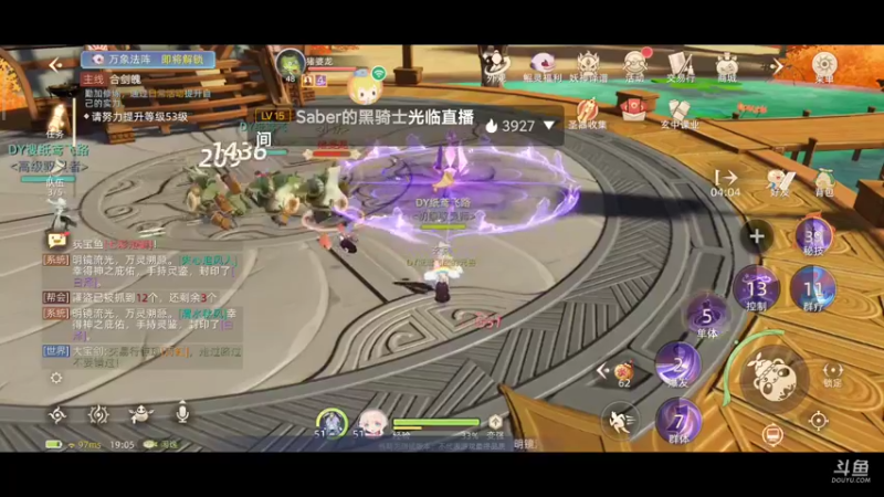 【2021-09-28 19点场】纸鸢飞路：玄中记，开搞。