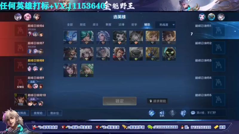 【2021-09-29 12点场】HK提笔：巅峰赛冲前100