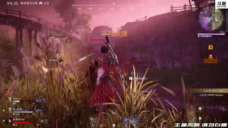 【2021-09-29 01点场】李白白Oo：【李白】来不及白给啦