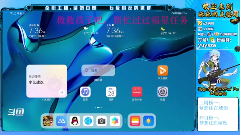 【2021-09-28 19点场】SGl丶栋栋：ios礼物帮打，纯绿