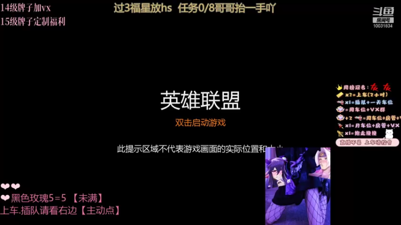 【2021-09-27 03点场】挽挽小妖怪：挽挽声音有点哑 刚起来