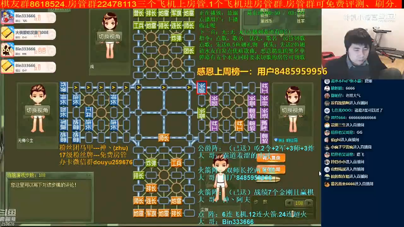 【棋牌娱乐】神机小诸葛的精彩时刻 20210929 09点场