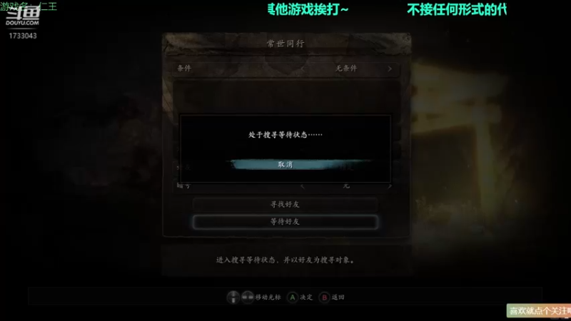 【2021-09-29 19点场】元气少女洞洞拐：【匕首岭】被瓦MM虐完被仁王虐：）