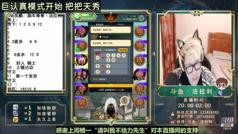 【2021-09-29 05点场】法拉利的直播间：斗鱼NO.1裸点四狼