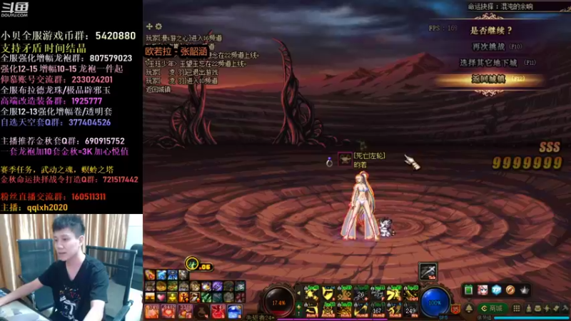 【2021-09-28 23点场】漫游kiss欢：命运的抉择 练习练习