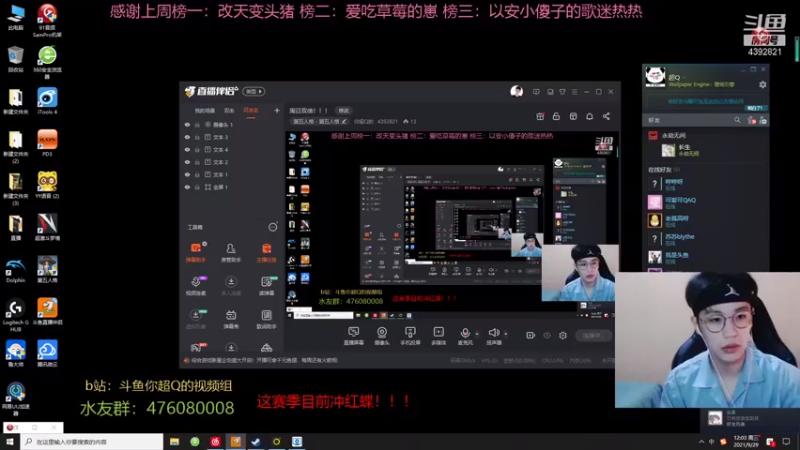 【2021-09-29 12点场】你超Q的：周日双倍！！！