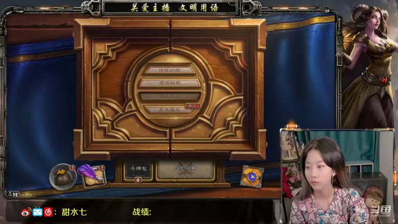 【2021-09-24 19点场】甜水七：狗烂分 我可太擅长了