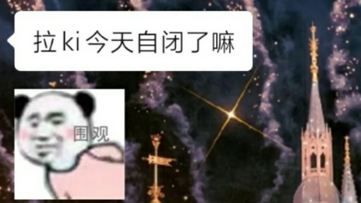 阿巴阿巴