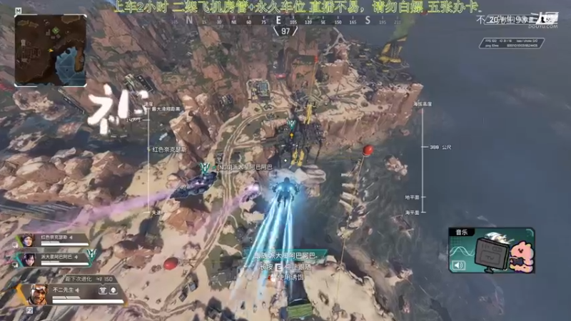 APEX英雄：嘿嘿嘿 幻象真好玩哈哈