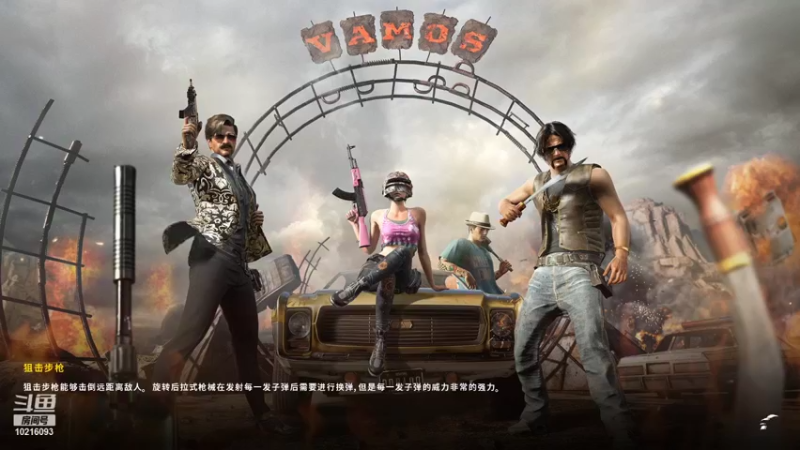【2021-09-28 22点场】小角色ovo：和A趣 诺诺 pubg