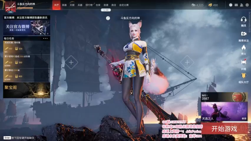 【2021-09-28 16点场】NRK反方向的神：官方训练赛 冲