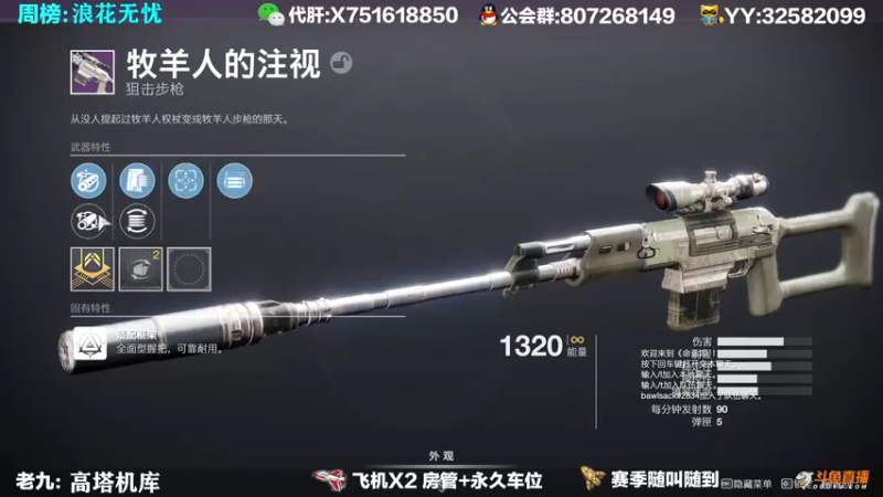 【2021-09-28 10点场】Sy故渊：我大扑棱蛾子，内鬼的王