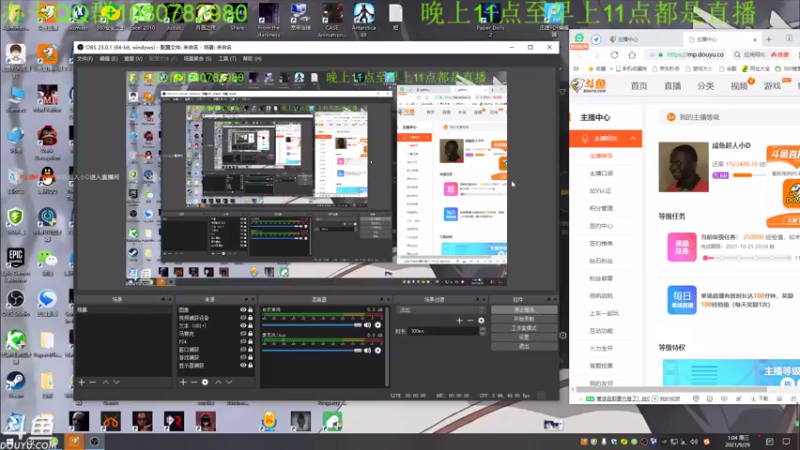 【2021-09-29 01点场】咸鱼超人小D：新游开荒了~