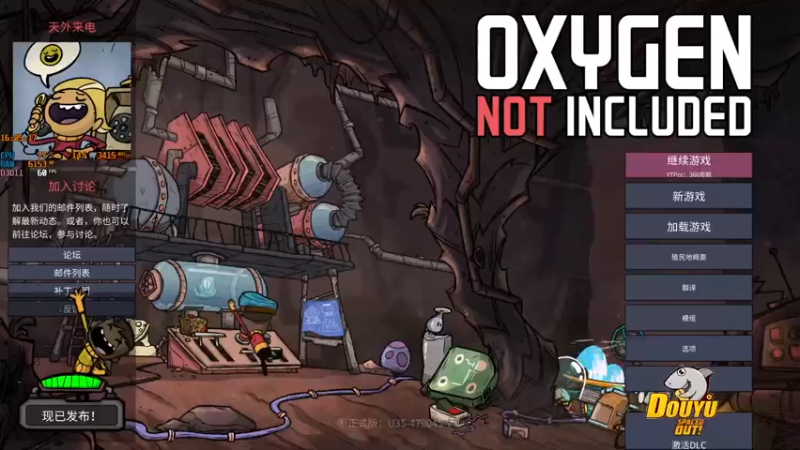 【2021-09-29 16点场】YTPcccc：再来玩玩缺氧