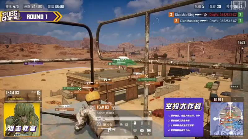 【2021-09-28 22点场】pubg活动：【重播】CHANNEL快乐作伴