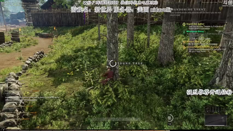 【2021-09-29 09点场】我有上将潘森：【森】新世界 美西冰法