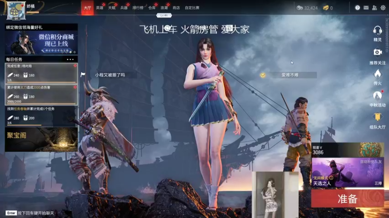 【2021-09-19 19点场】娇橘：挨揍的一天 3907921