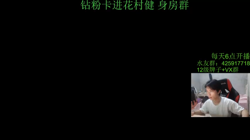 【2021-09-28 21点场】花村一箭：态变：大家快来玩守望