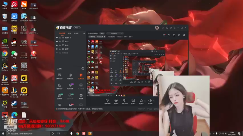 【2021-09-29 15点场】天仙老婆呀：电一有车位哦~