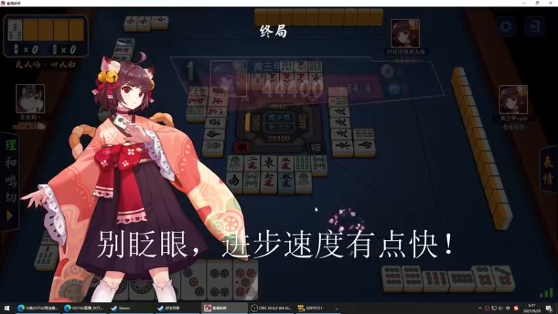 【2021-09-29 05点场】Zhou陈尧：单排冲分！！！ 88660