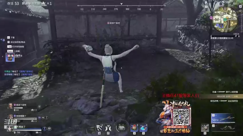 【黑白锐雯 永劫无间】2021-09-29 12:21:51-2021-09-29 12:36:54