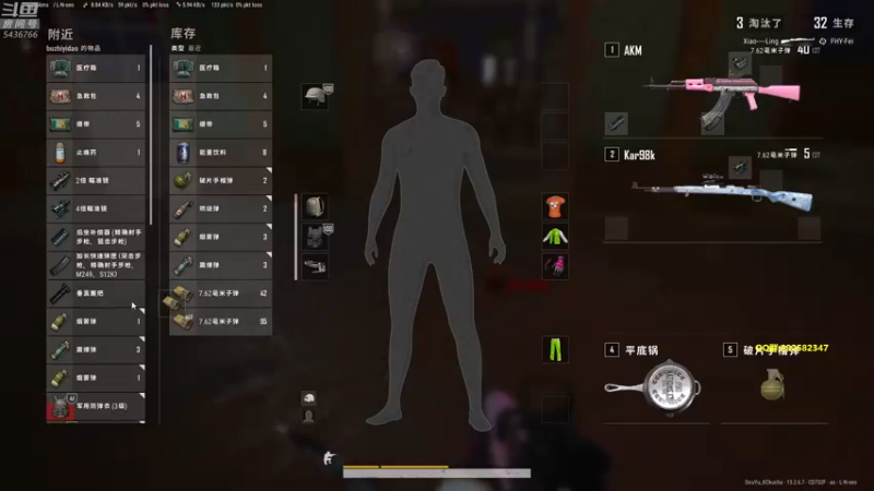【2021-09-29 18点场】苦茶先森：单排大师局!!!