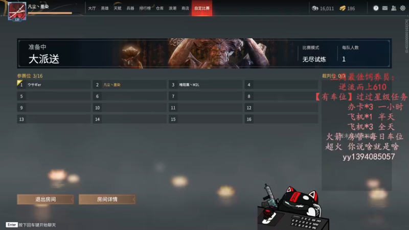 【2021-09-28 21点场】凡尘丶墨染：放最狠的话～挨最毒的打～