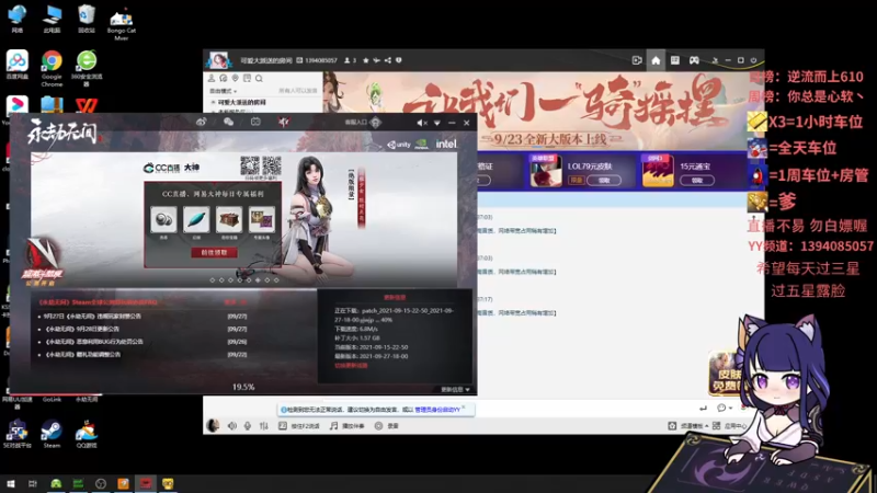 【2021-09-28 13点场】派送大可爱：真女人勇往直前