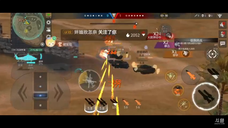 直播