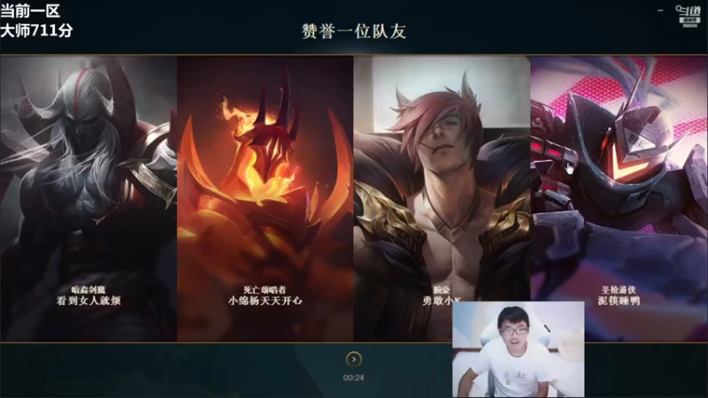 【2021-09-29 17点场】萌面酥：二台：双区葱宗师，加油勤勉努力刻苦！！！