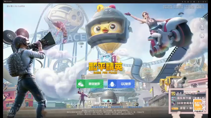 【2021-09-28 18点场】你看着办吧哼：ʕ•͡•ʔ 杀穿雨林