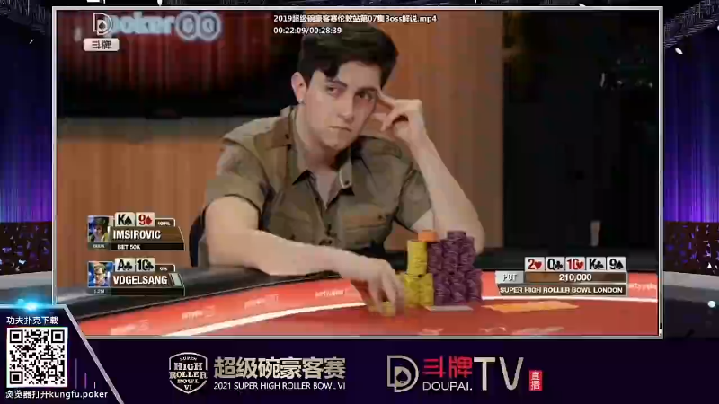 我在斗鱼看斗牌TV直播棋牌娱乐