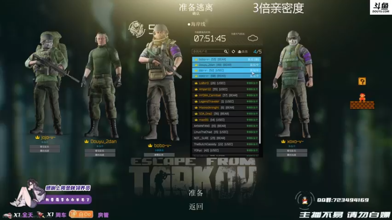 【2021-09-27 00点场】李白白Oo：【李白】双倍亲密度+3倍上限