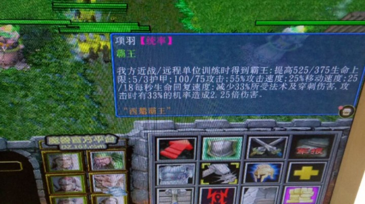 【魔兽争霸】0nlyLove丶瓶子的精彩时刻 混无第一次吃鸡