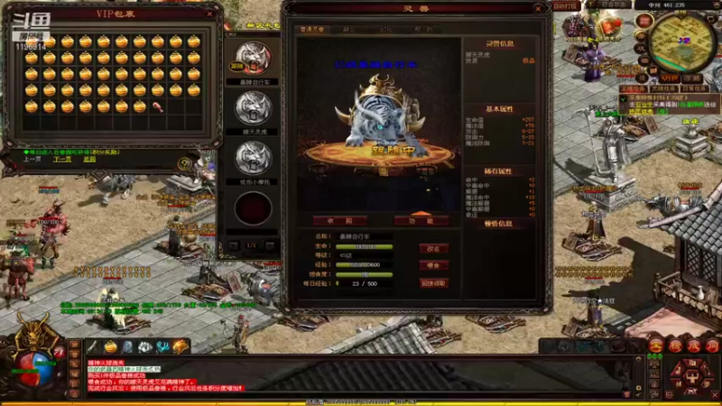 【2021-09-28 09点场】传奇世界啊帥：新的一周 继续激情